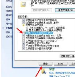 win7显示文件扩展名的方法有什么 win7文件扩展名怎么显示出来