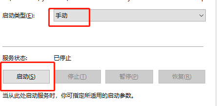 win7无线网络列表里搜不到wifi怎么办 win7中文wifi乱码怎么解决