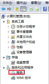 win7无线网络列表里搜不到wifi怎么办 win7中文wifi乱码怎么解决