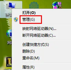 win7无线网络列表里搜不到wifi怎么办 win7中文wifi乱码怎么解决