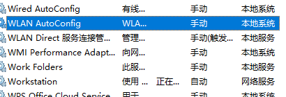 win7无线网络列表里搜不到wifi怎么办 win7中文wifi乱码怎么解决