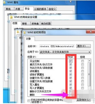 win7宽带连接错误651怎么办 电脑连接网络显示失败651修复教程