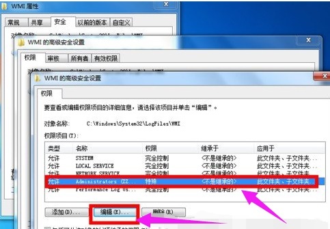 win7宽带连接错误651怎么办 电脑连接网络显示失败651修复教程