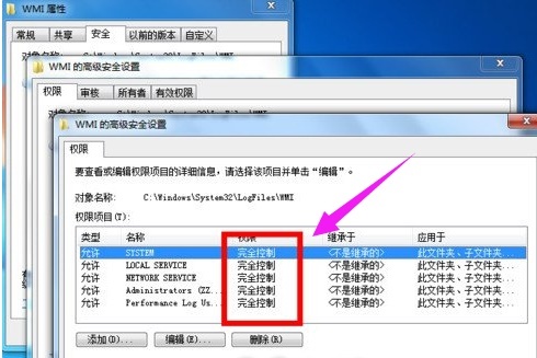 win7宽带连接错误651怎么办 电脑连接网络显示失败651修复教程