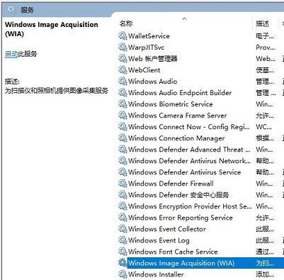 win7摄像头怎么调出来 win7电脑摄像头怎么打开