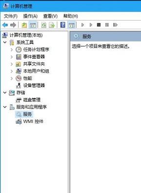 win7摄像头怎么调出来 win7电脑摄像头怎么打开