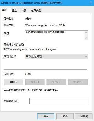 win7摄像头怎么调出来 win7电脑摄像头怎么打开