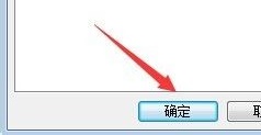 win7电脑桌面文件怎么更改储存路径 win7系统桌面文件怎么移出c盘