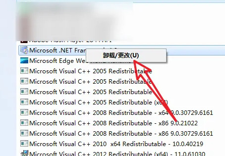 win7怎么卸载电脑上的软件 windows7卸载软件的方法教程