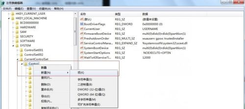 win7插入usb无法写入怎么办 win7怎么解除禁用获得usb权限