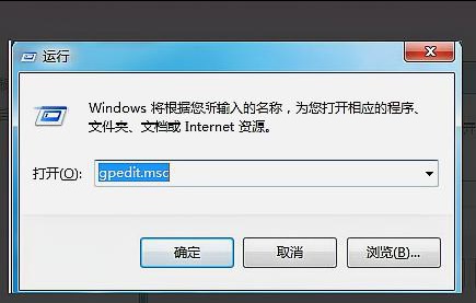 win7更改电源设置用不了怎么办 win7更改电源设置用不了解决方法