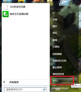 win7调整电源设置功能无法使用怎么办 win7电源相关设置无法修改怎么解决