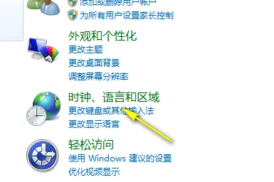 win7无线网络列表里搜不到wifi怎么办 win7中文wifi乱码怎么解决