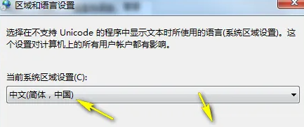 win7无线网络列表里搜不到wifi怎么办 win7中文wifi乱码怎么解决