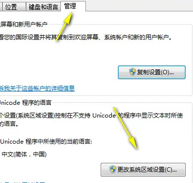 win7无线网络列表里搜不到wifi怎么办 win7中文wifi乱码怎么解决