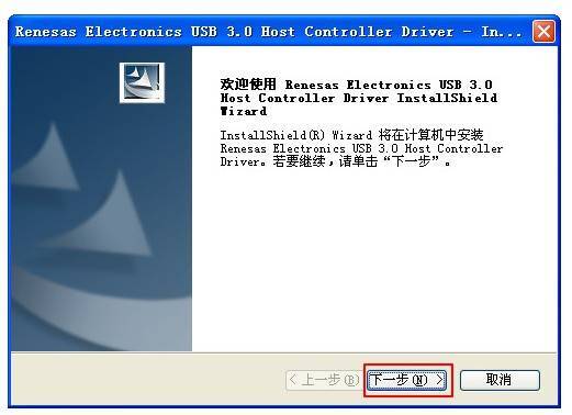 重装win7后usb全部失灵如何解决 win7不认usb键盘鼠标怎么办