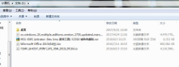 win7桌面文件在c盘什么位置 win7桌面保存路径改为d盘方法介绍