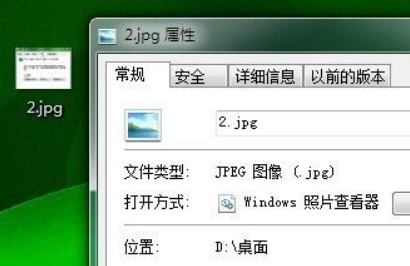 win7桌面文件在c盘什么位置 win7桌面保存路径改为d盘方法介绍