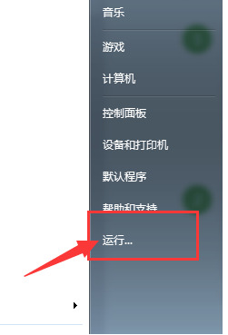 win7一直提示资源管理器停止工作怎么办 win7资源管理器不停的崩溃怎么解决