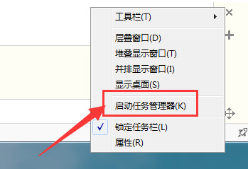 win7一直提示资源管理器停止工作怎么办 win7资源管理器不停的崩溃怎么解决