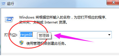 win7一直提示资源管理器停止工作怎么办 win7资源管理器不停的崩溃怎么解决