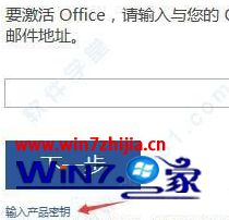 2020最新office产品密钥永久激活码