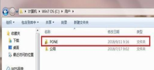 win7桌面文件在c盘什么位置 win7桌面保存路径改为d盘方法介绍