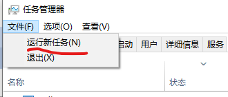 win7一直提示资源管理器停止工作怎么办 win7资源管理器导致系统黑屏怎么解决