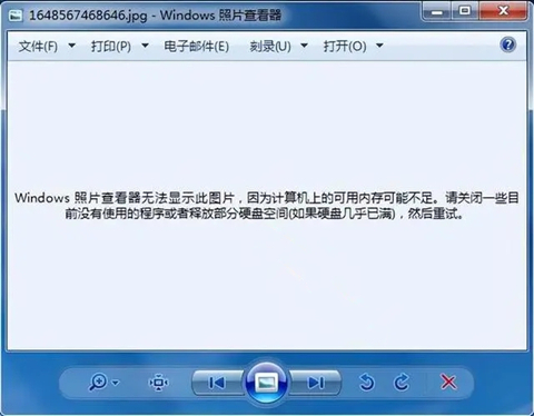 win7照片查看器无法显示内存不足怎么办 win7自带图片查看器不能打开图片怎么解决