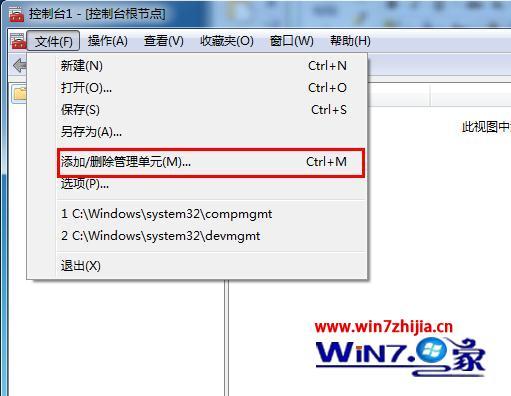 win7电脑开机密码忘记了怎么办_破解win7忘记开机密码的五种方法