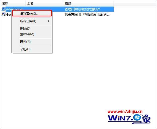 win7电脑开机密码忘记了怎么办_破解win7忘记开机密码的五种方法