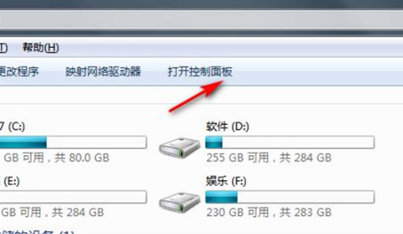 win7电脑怎么恢复出厂设置 win7一键恢复出厂设置的方法分享