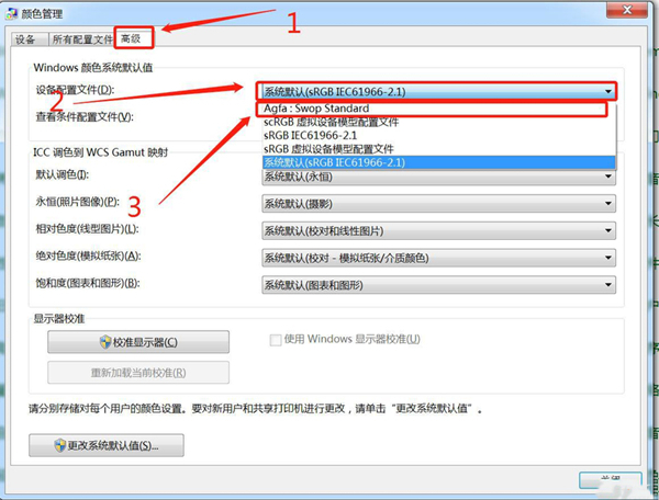 win7照片查看器无法显示内存不足怎么解决 win7照片查看器修复方法介绍