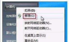 win7摄像头怎么调出来 win7系统自带摄像头打开方法介绍