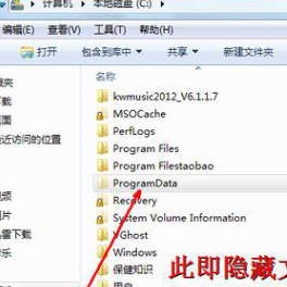 win7查看隐藏的文件怎么操作 win7如何打开隐藏文件