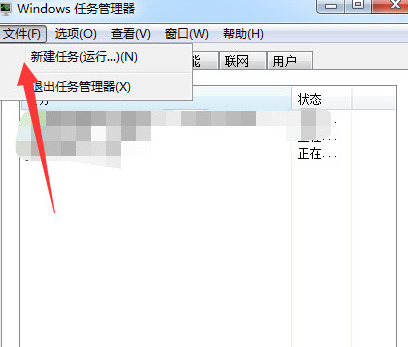 win7一直提示资源管理器停止工作怎么办 win7资源管理器不停的崩溃怎么解决