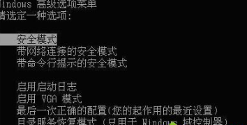 win7卡死在正在启动windows怎么办 win7开机卡在正在启动windows界面的解决办法