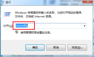 Win7开机启动项怎么设置 win7系统开机启动项在哪里设置