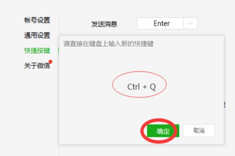 win7截图快捷键ctrl加什么 电脑任意截图的按键组合有哪些