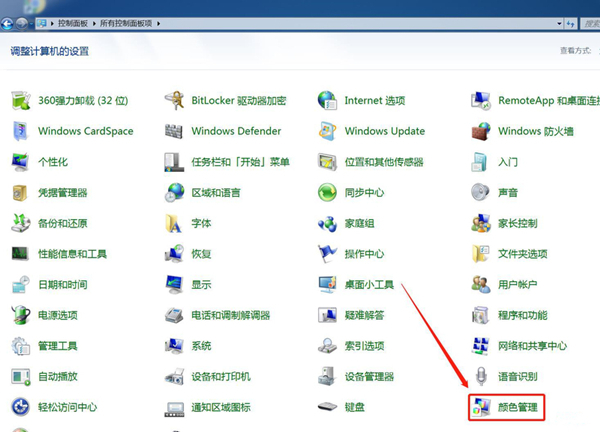 win7照片查看器无法显示内存不足怎么解决 win7照片查看器修复方法介绍