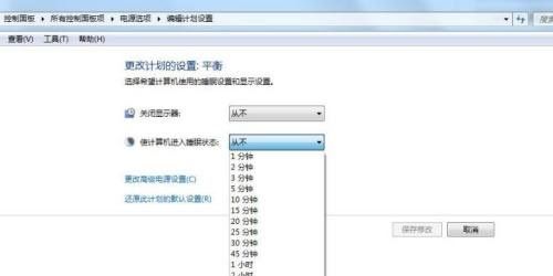 win7屏幕保护怎么设置 win7设置锁屏时间和锁屏密码