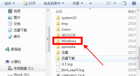 win7字体库在哪个文件夹 win7更改全局字体教程