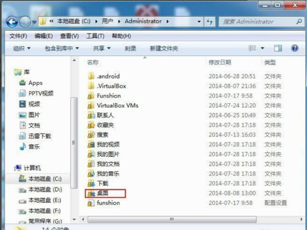 win7桌面文件在c盘什么位置 win7桌面保存路径改为d盘方法介绍