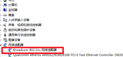 windows7怎么连接wifi windows7电脑怎么连接无线网络