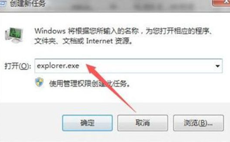 电脑开机后黑屏进入不了桌面怎么解决win7 win7开机黑屏无法进入桌面的解决办法分享