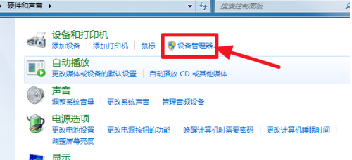 windows7怎么连接wifi windows7电脑怎么连接无线网络