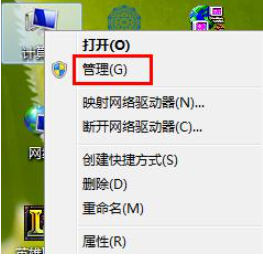 win7电脑找不到无线网络连接怎么办 win7系统没有无线网络连接的解决办法