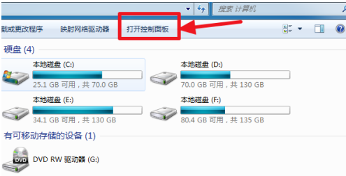 windows7怎么连接wifi windows7电脑怎么连接无线网络