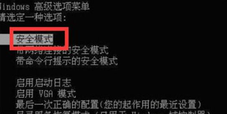 电脑开机后黑屏进入不了桌面怎么解决win7 win7开机黑屏无法进入桌面的解决办法分享