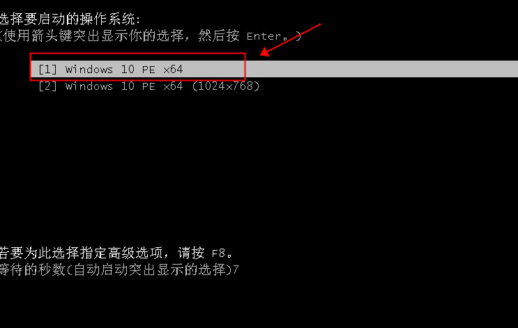 制作u盘安装盘win7怎么操作 新手第一次u盘装系统win7